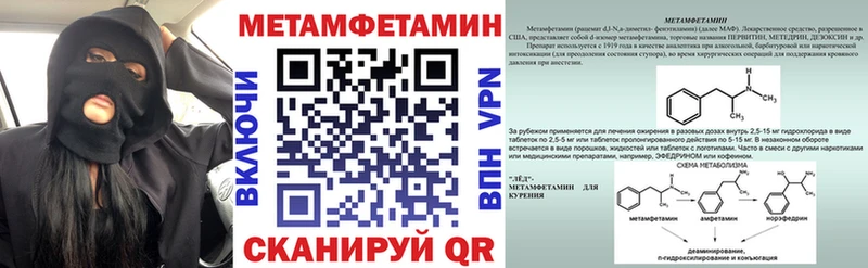 Амфетамин VHQ Балашов
