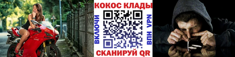 что такое наркотик  Балашов  COCAIN FishScale 