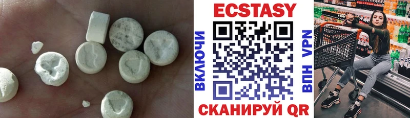 Ecstasy VHQ  mega как войти  Балашов 