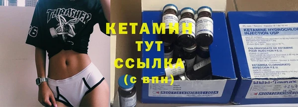 ALPHA PVP Касимов
