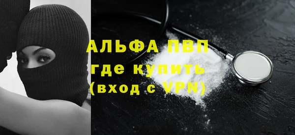 прущая мука Коряжма