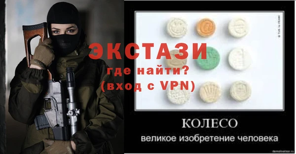 ГАЛЛЮЦИНОГЕННЫЕ ГРИБЫ Алексин
