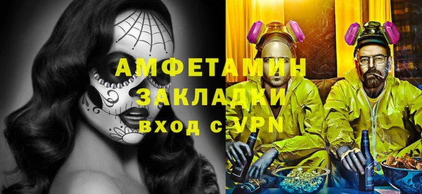 меф VHQ Костерёво
