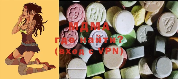 ГАЛЛЮЦИНОГЕННЫЕ ГРИБЫ Алексин