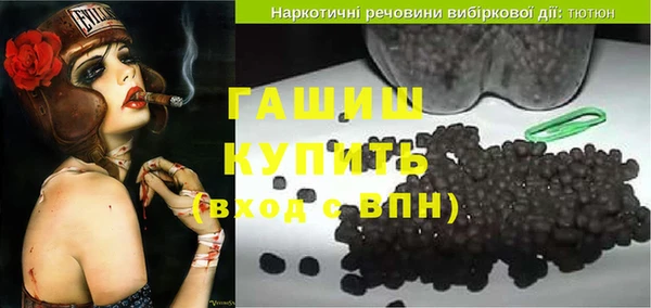 ГАЛЛЮЦИНОГЕННЫЕ ГРИБЫ Алексин