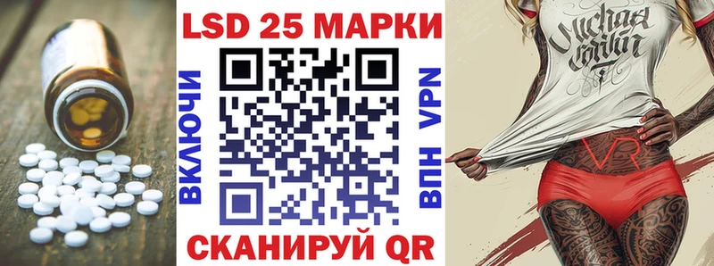 купить закладку  Балашов  кракен как войти  LSD-25 экстази ecstasy 