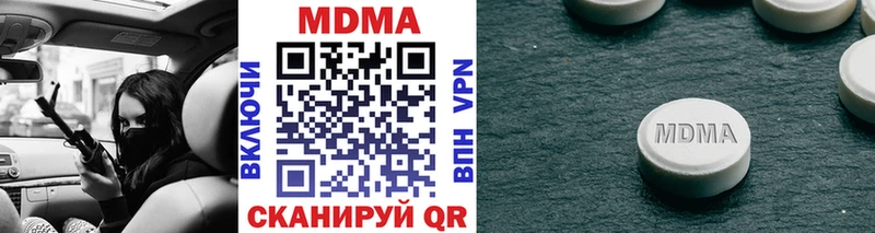 MDMA crystal  закладки  Балашов 