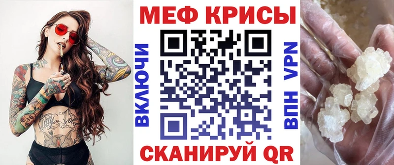 Меф мяу мяу  гидра tor  Балашов 