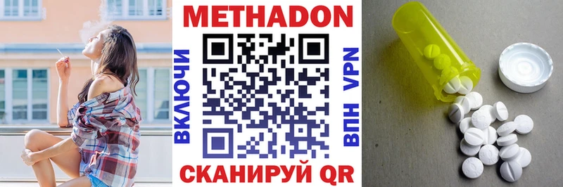 купить наркотик  Балашов  Метадон мёд 