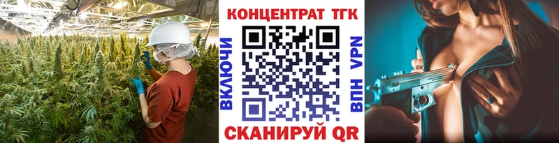 MEGA зеркало  Балашов  Дистиллят ТГК жижа 