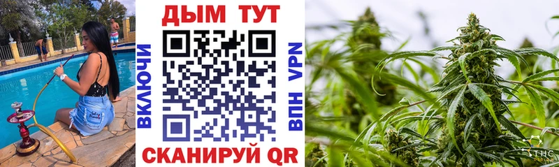Каннабис LSD WEED Балашов